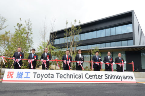 Toyota Technical Center Shimoyama 6
