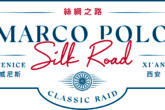 Marco Polo Silk Road Classic Raid 2020