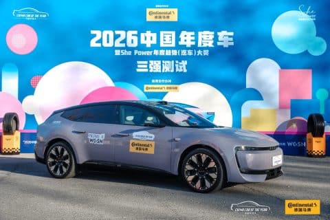 Audi E5 Sportback vince China Car of the Year 2026