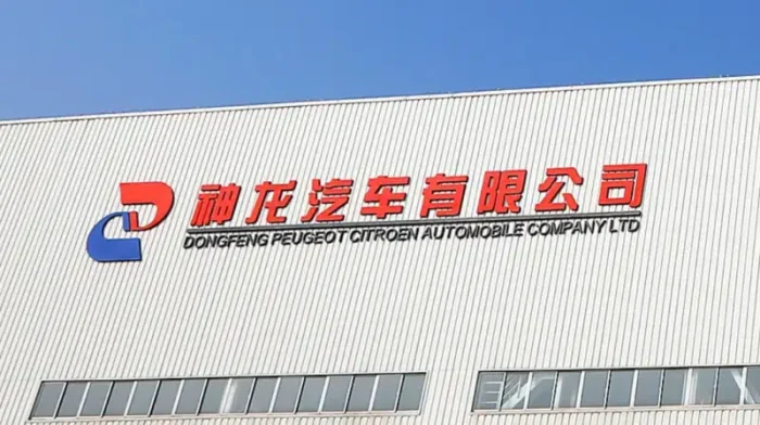 Stellantis e Dongfeng firmano il rilancio a Wuhan: dal 2027 arrivano i modelli NEV per il mercato globale 5 Dongfeng Peugeot Citroen Automobile 700x392