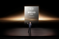 BYD-lancia-il-super-chip-XUANJI-A3-votato-alla-sicurezza-194x130.png