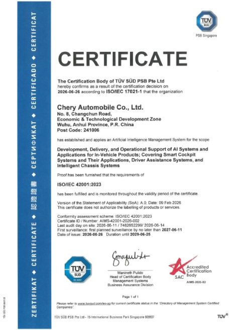 OMODA JAECOO potenzia lintelligenza artificiale. Piu sicurezza Certificate of the ISOIEC 42001 AI Safety Managem 464x656