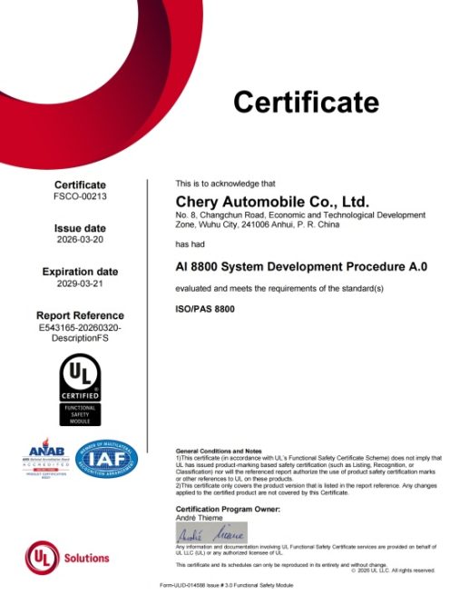 OMODA JAECOO potenzia lintelligenza artificiale. Piu sicurezza Certificate of the ISOPAS 8800 AI Safety Develop 507x656